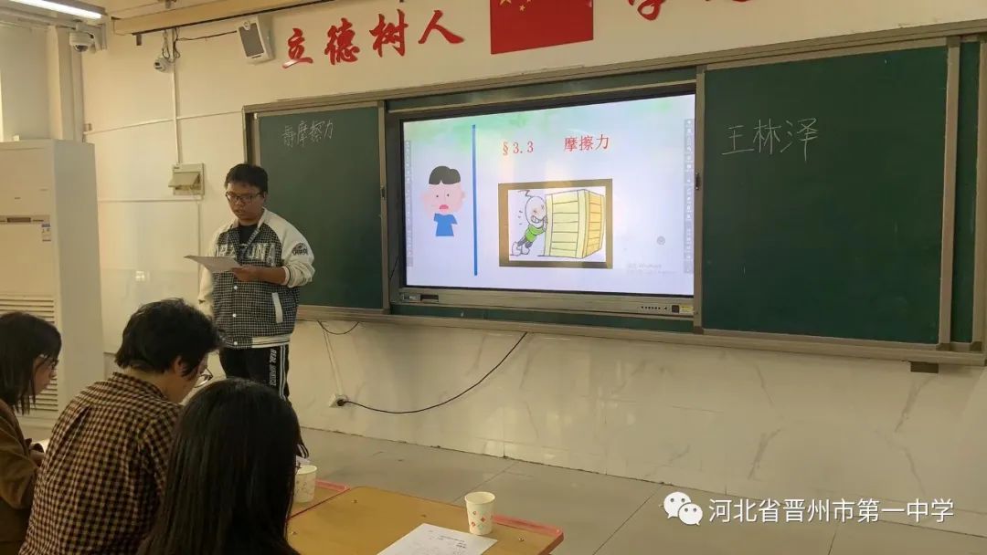 设备展示 第119页