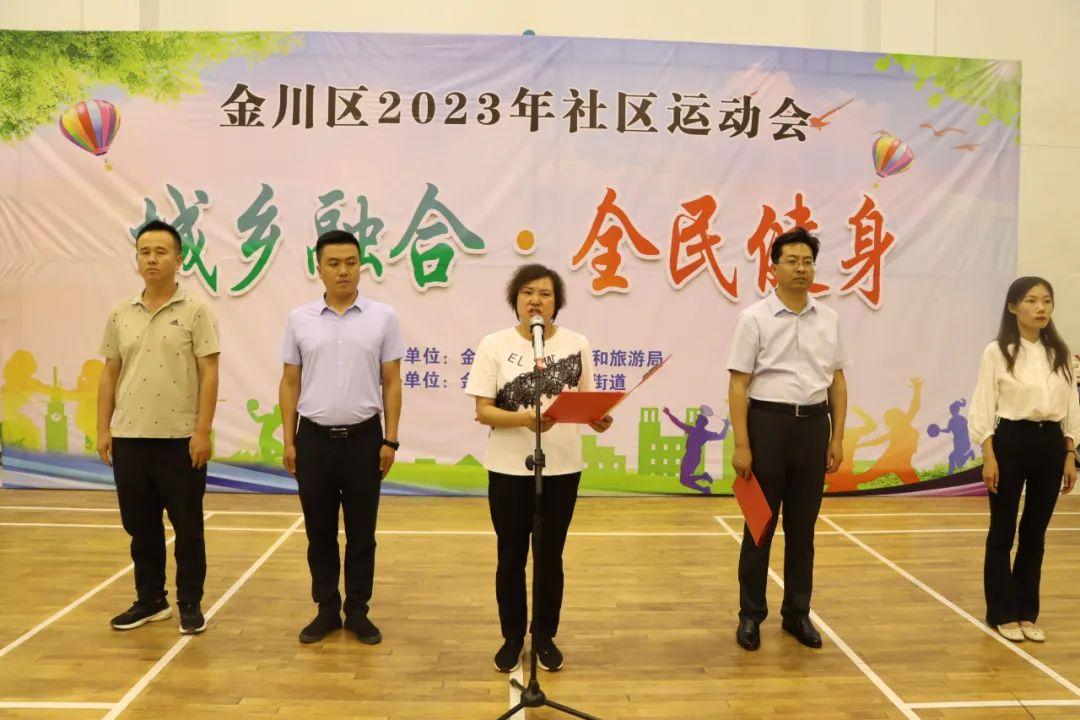 毽球平推比赛规则与家的温馨记忆联动探讨