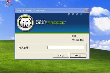 冰点还原新版本，科技魅力的全新体验！