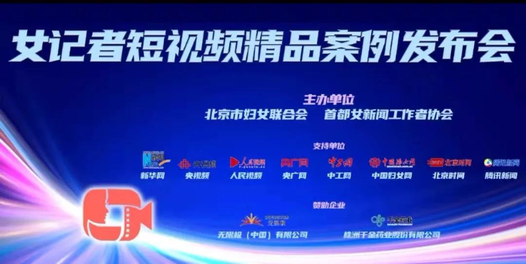 最新新闻解读与心得分享