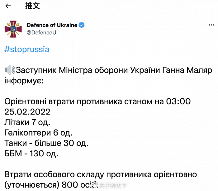 乌俄最新动态，冲突中的各方观点深度分析