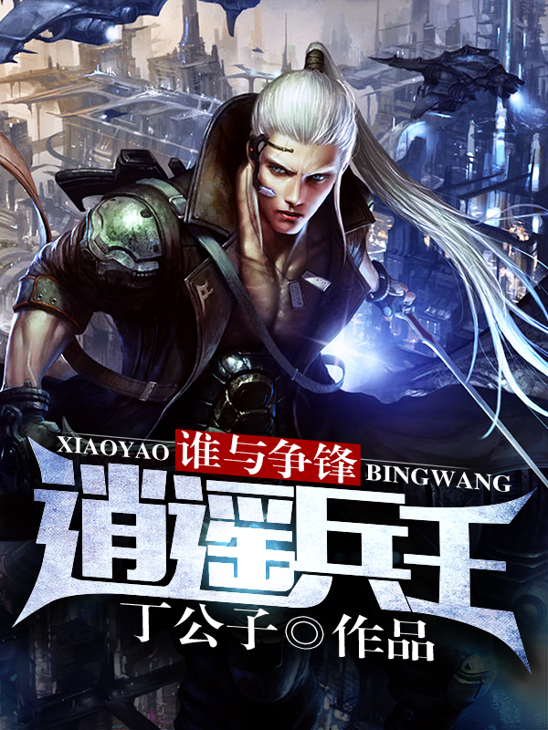 宵遥兵王洛天新作，学习之旅中的变化与自信之源