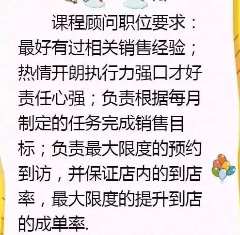 广南招聘信息，开启职业新篇章，成就自信辉煌人生之路
