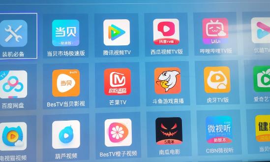 产品中心 第108页