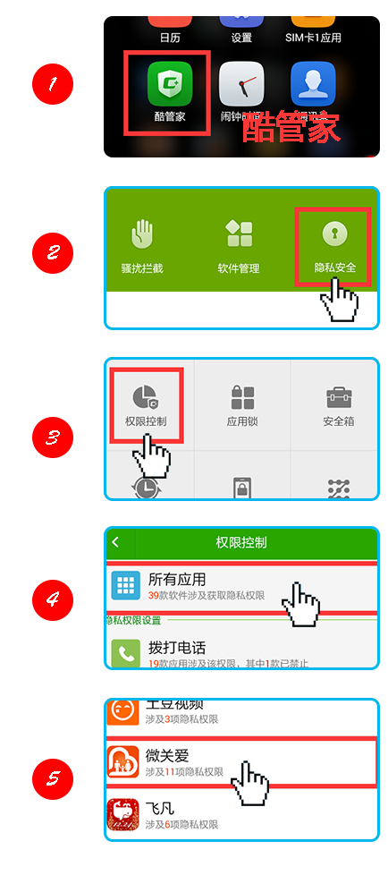 管家助手下载酷派最新版，变化、学习与自信的力量驱动软件更新
