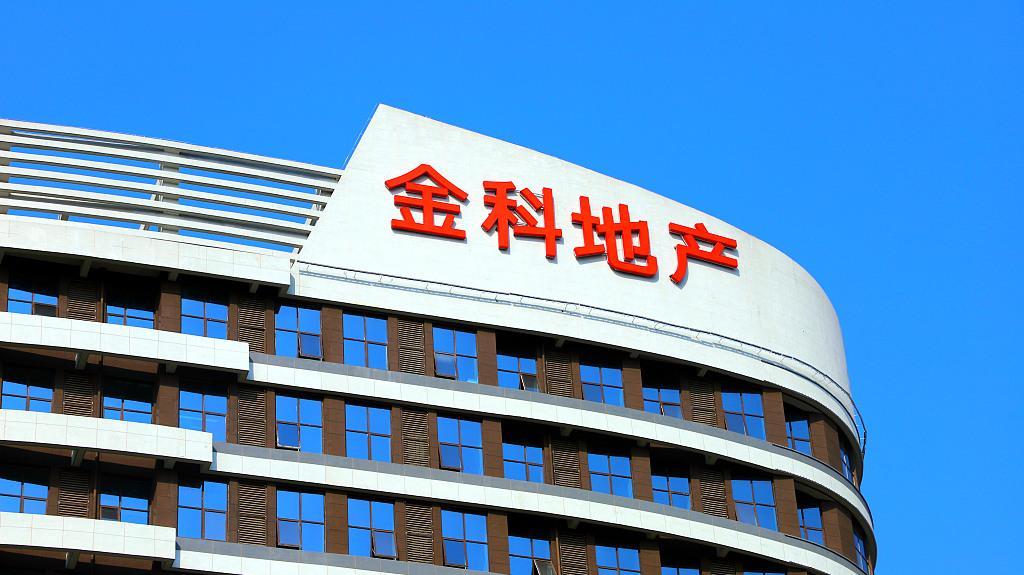 设备展示 第103页