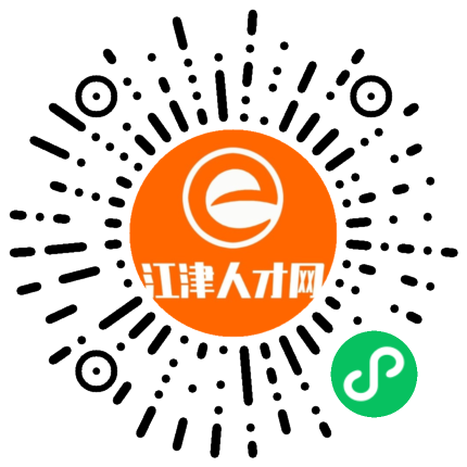 江津最新兼职招聘，科技助力求职，轻松找到心仪工作