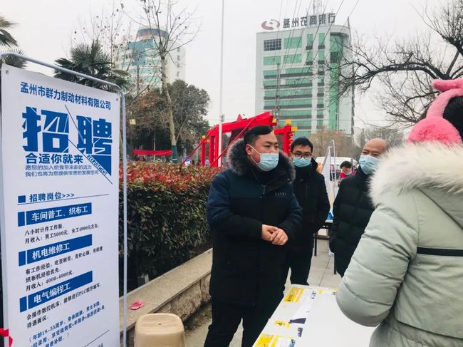 孟州最新招聘信息,孟州最新招聘信息——小巷中的独特机遇，等你来探索！