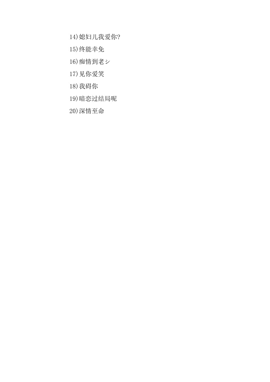 最新伤感独特网名，情感表达与身份标识的完美交织