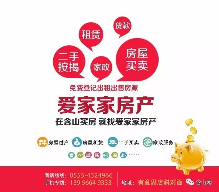 绥德最新房产出售信息详解，获取最新房源的步骤与指南
