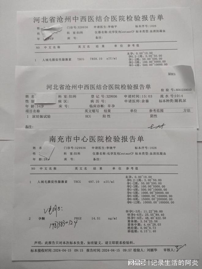 孕前抑郁症筛查问卷更新版，步骤指南与筛查要点解析