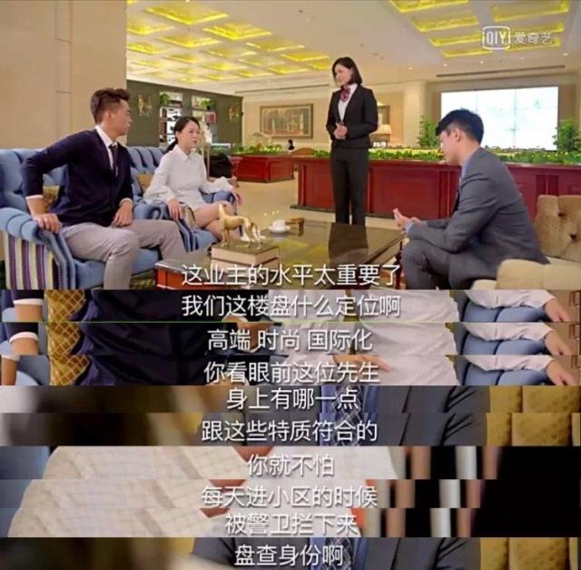 揭秘翟至味如何成为明星之路的幕后故事