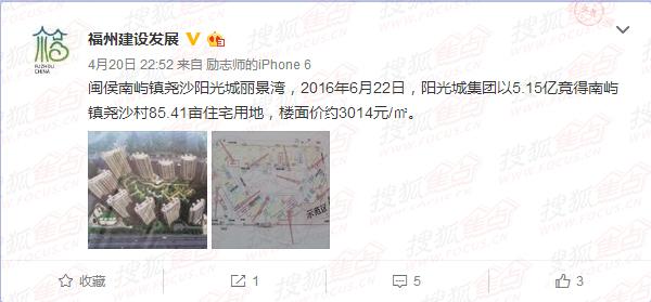 南屿尧沙最新动态揭秘，获取最新资讯与动态的途径探索