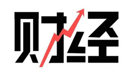 最新财经资讯动态更新