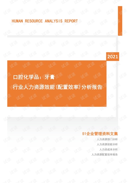 设备展示 第76页