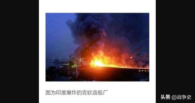 印度航母最新动态，巷弄深处的航海梦与美食奇遇