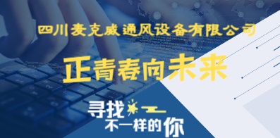 成都最新兼职信息大放送，寻找兼职，这里有好消息！