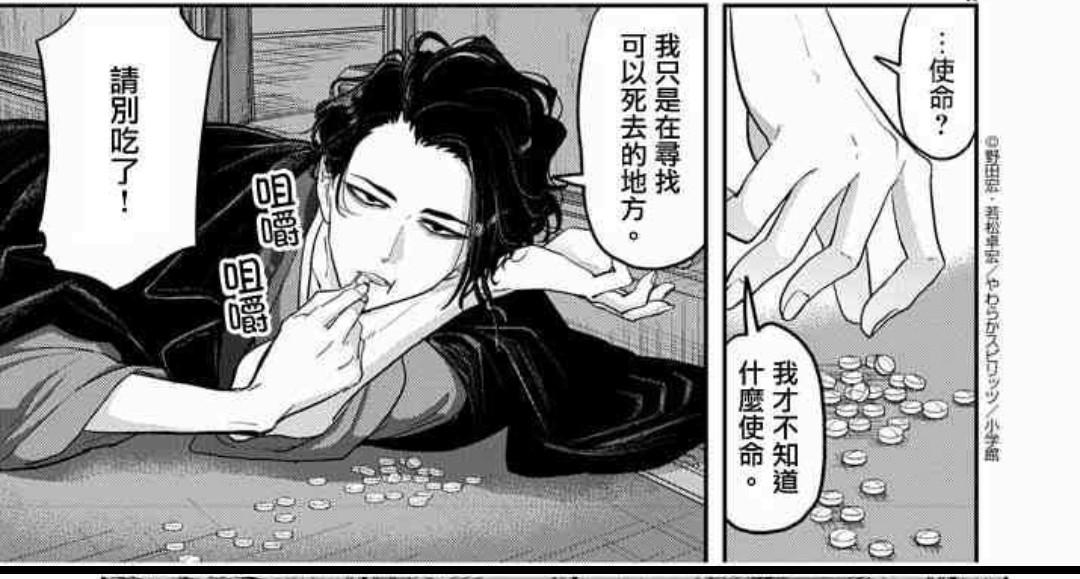 异世界后宫动漫,异世界后宫动漫，自信与成长的魔法之旅