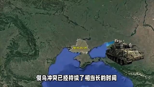 俄乌冲突最新局势，希望与力量的汇聚与变化中的局势分析