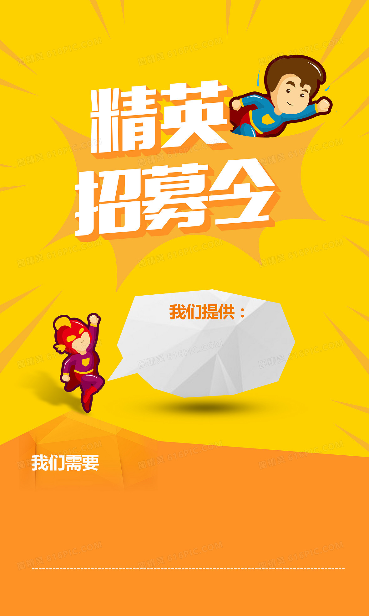 动漫招聘现状解析，行业观点与个人立场探讨
