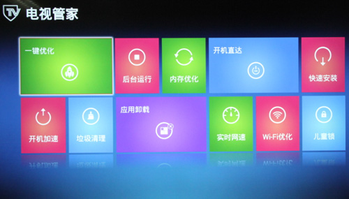 智能时代下的家庭娱乐革新，电视管家新体验