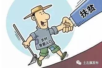 时代之光下的希望田野，最新扶贫政策解读