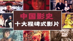 巷弄深处的秘密影院，最新电影排行榜揭秘