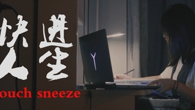 时代的印记与人生的缩影，快进人生电影回顾与解析
