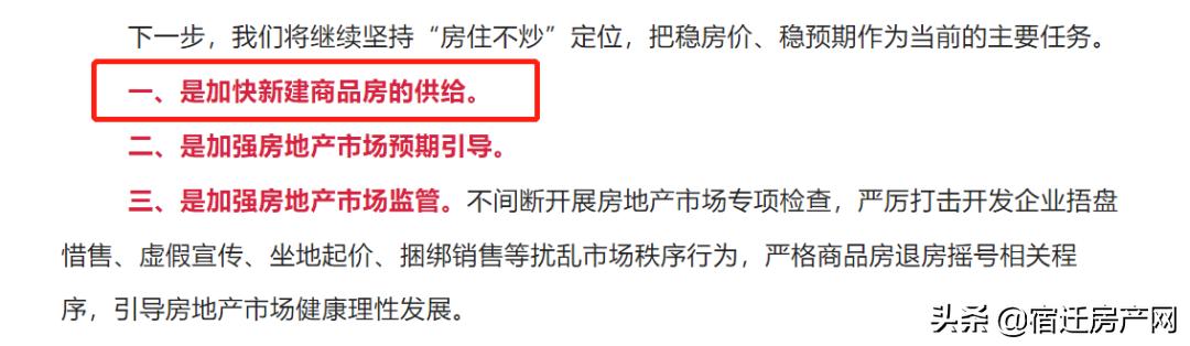 最新沭阳房价走势，自然美景之旅与内心平和宁静的探寻