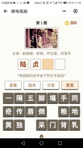 欲钱去看电视猜一生肖，一场生肖猜谜的欢乐之旅