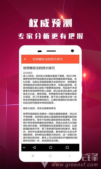 马会助手最新版，轻松探索自然美景的旅程
