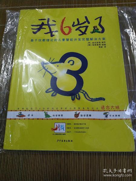 产品中心 第37页