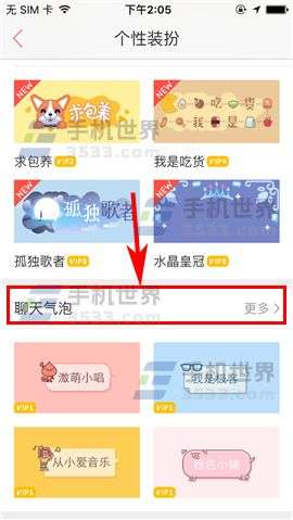 产品中心 第36页