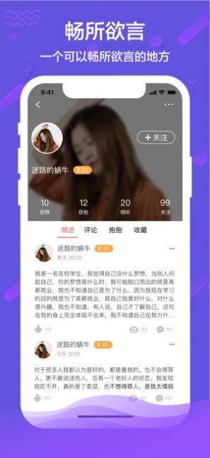 最新下载密语揭秘，探索未知的宝藏下载资源