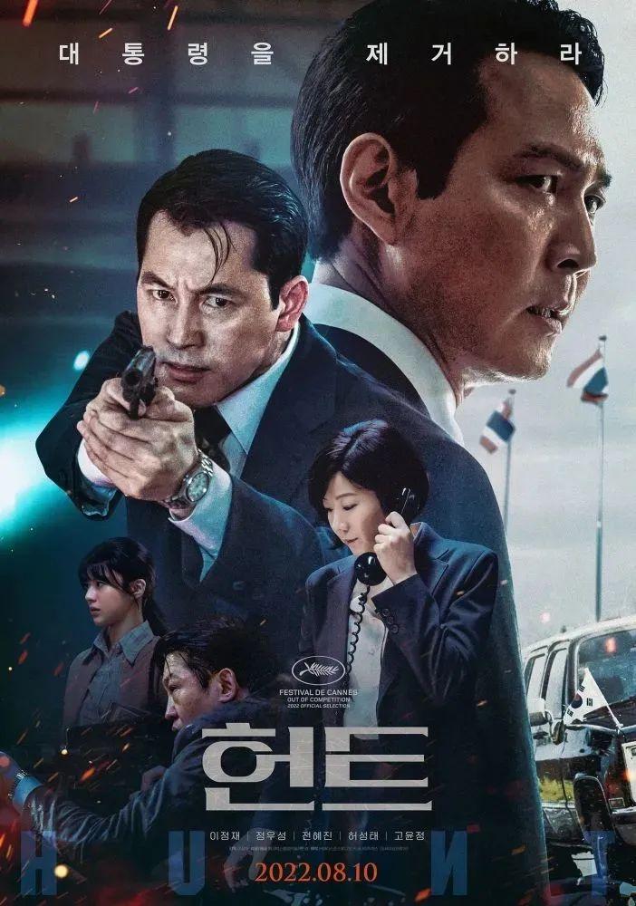 韩国高颜值电影，巷弄深处的电影魅力与独特小店之美