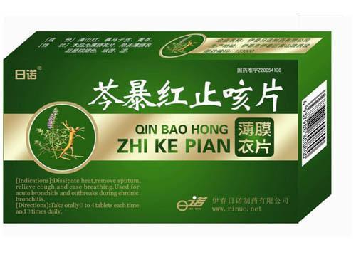 产品中心 第31页