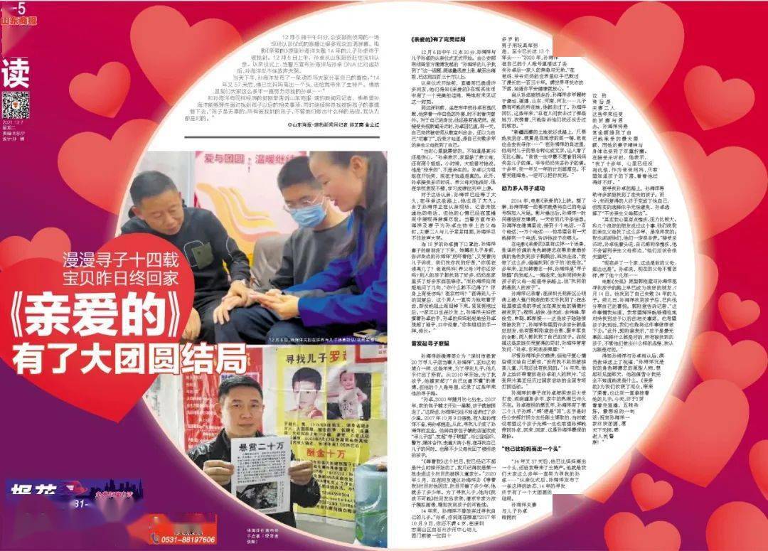 云南省计划生育条例最新修订版解读及政策概览
