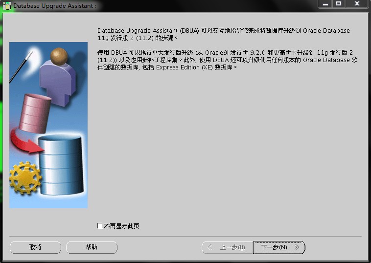 Oracle最新版本探索数据库技术的最前沿