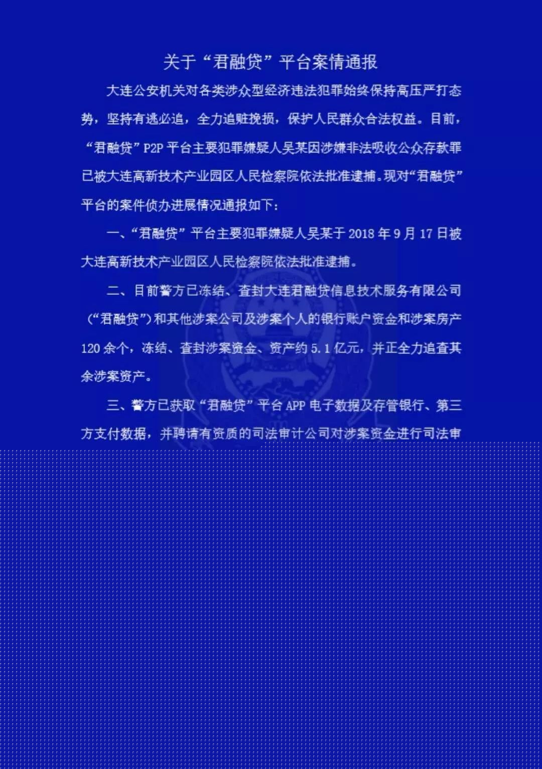 君融贷最新动态，自然美景探索之旅的心灵鼓舞与平静体验