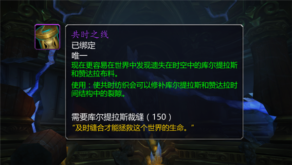 魔兽全新装备套装，自然之旅的心灵之旅，寻找内心平静的奇妙冒险