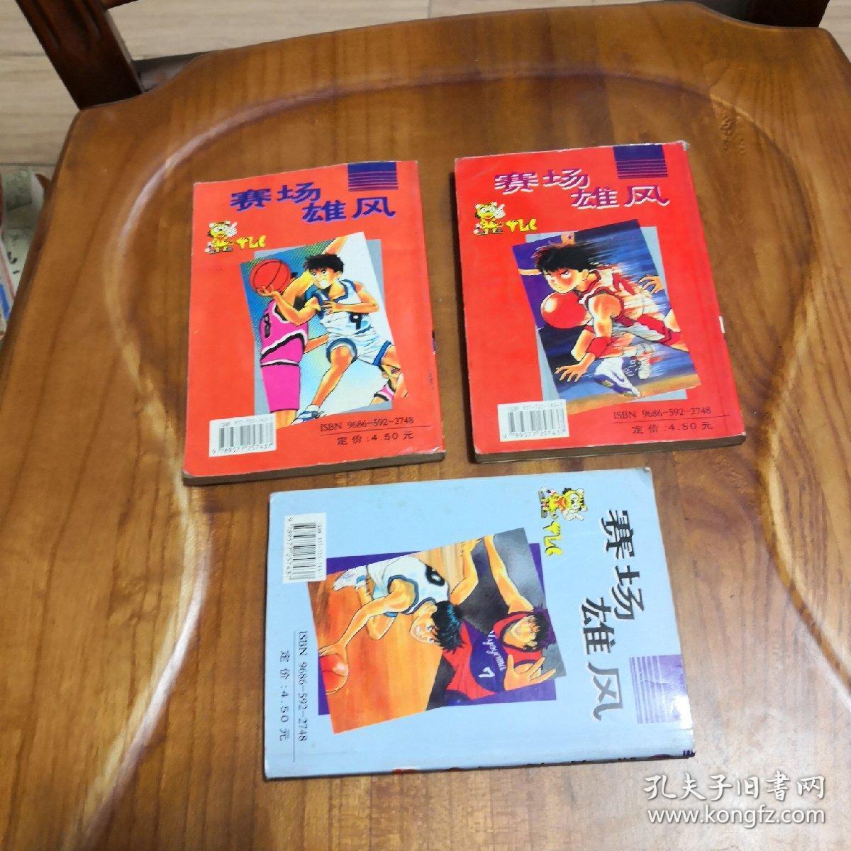 电子竞技能量的巅峰对决，64k比赛的激烈角逐