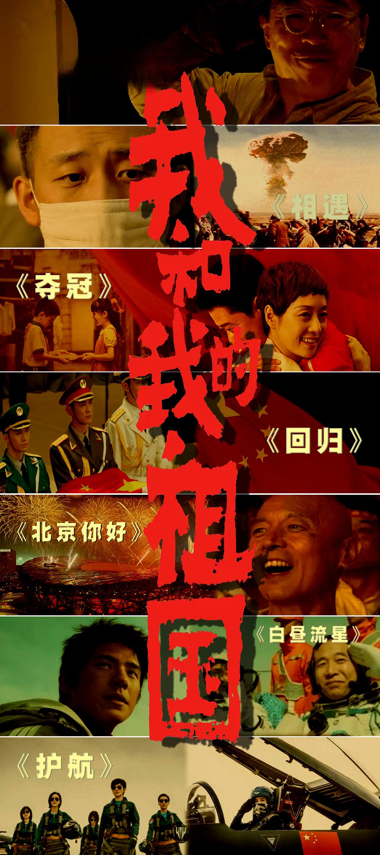 最新爱国主义影片与自然美景之旅，唤醒内心的宁静与力量