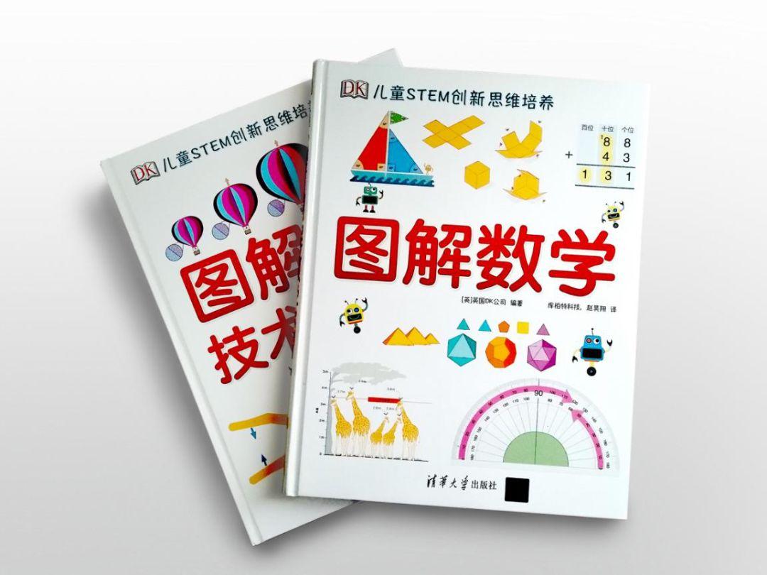 DK技术前沿探索，开启新篇章