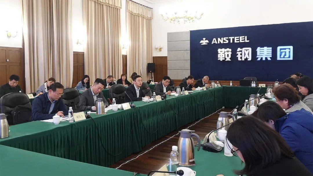 鞍钢集团迈向高质量发展的新时代，最新新闻动态报道