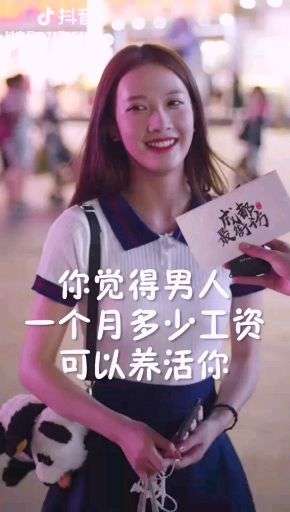 最新小甜甜，娱乐热点与科普解读深度剖析