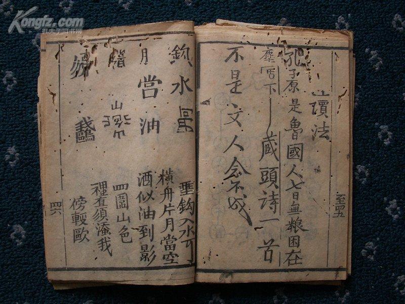 符图记最新教程，一步步完成这项任务或学习这项技能