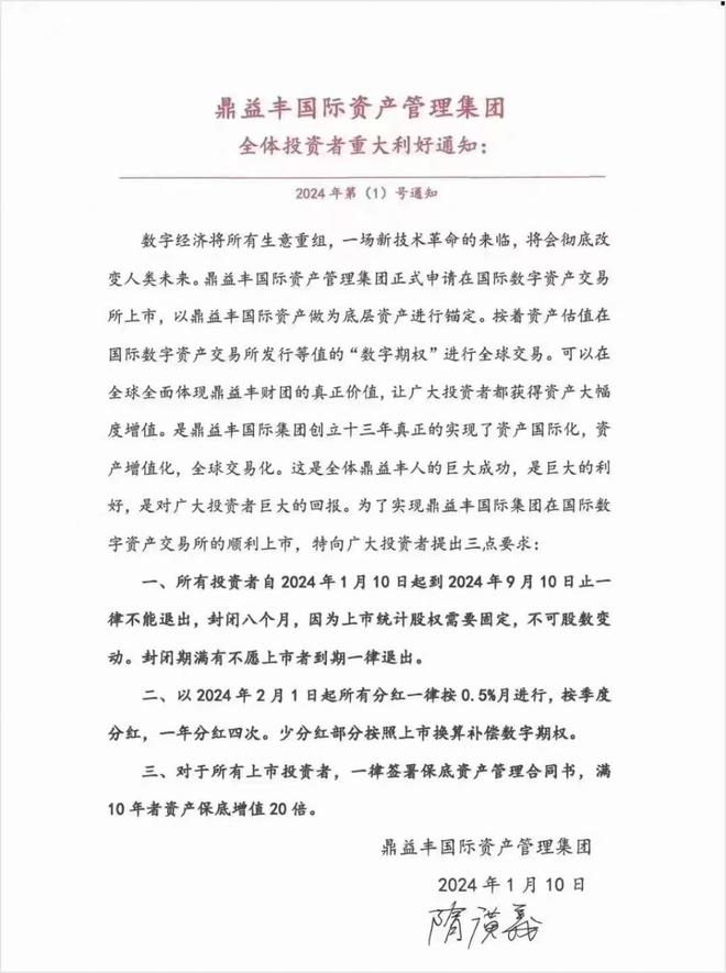 揭秘最新邪教骗局，背景、事件、影响与时代地位探析
