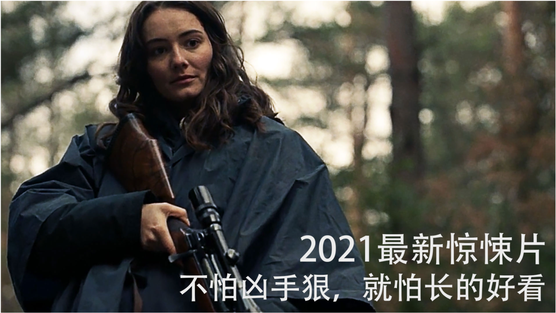 最新电影猎物，深度探讨与期待的首映之夜
