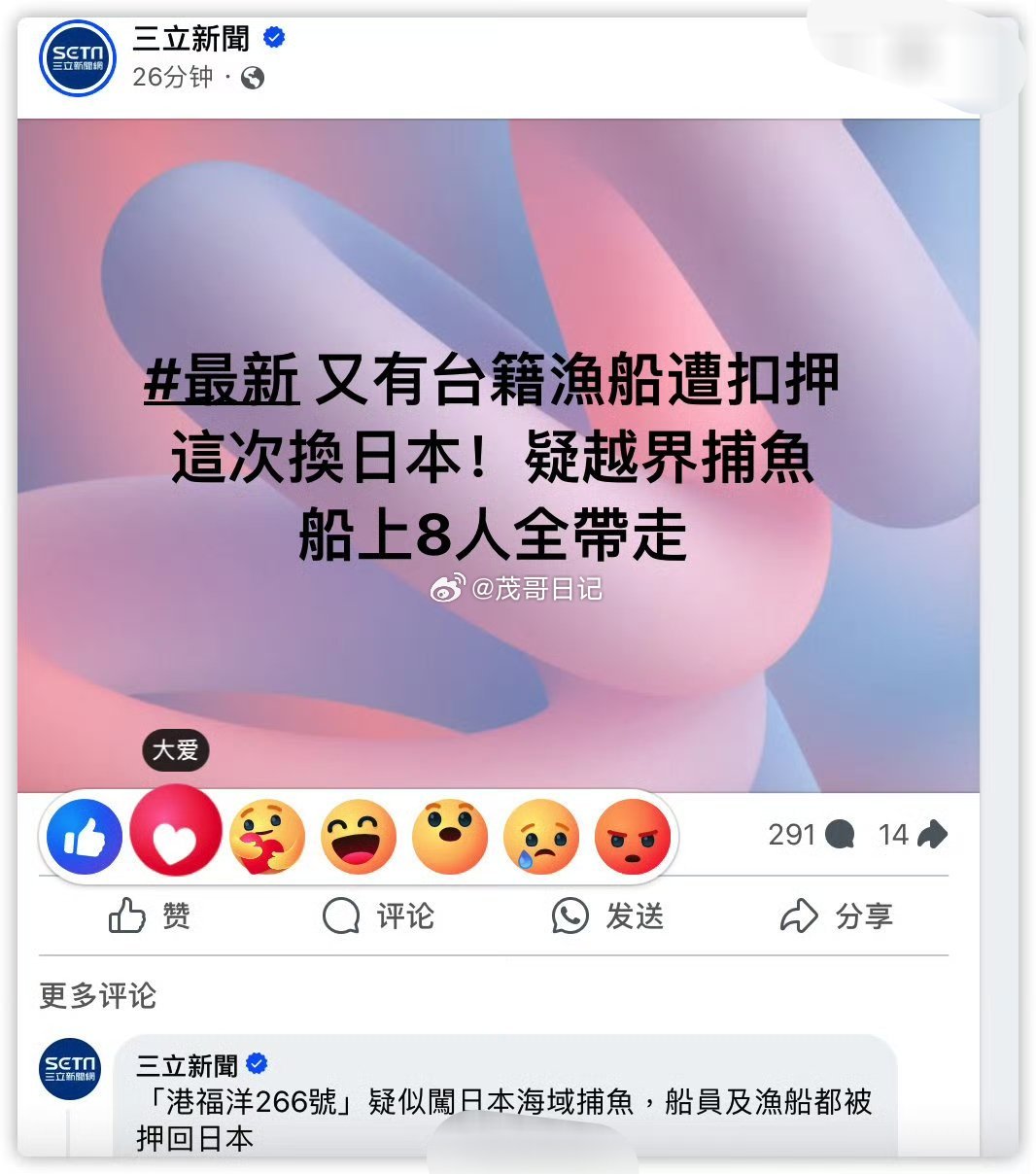 现代日本船舶工业的革新与发展探索，最新日本船只概览