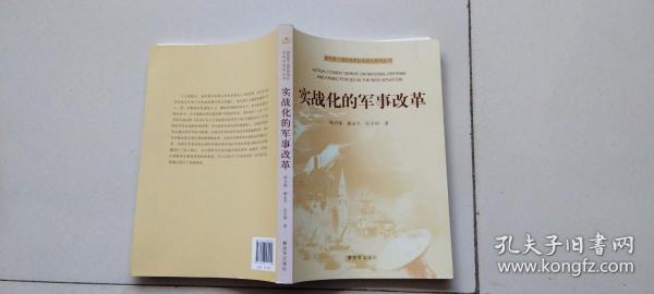 军事最新书籍导读，学习军事知识与技能的实战指南